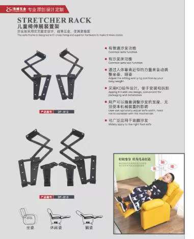 狠狠操大逼儿童折叠椅铰链